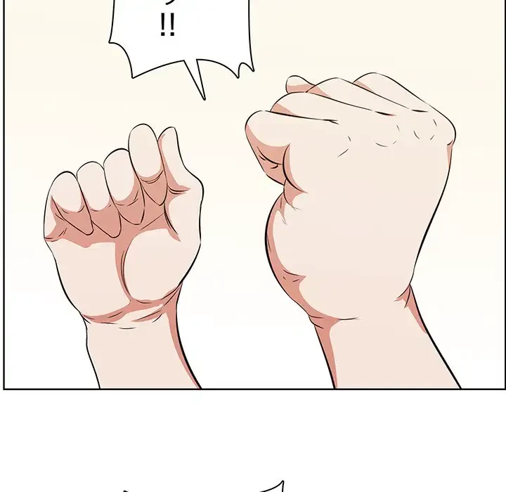 一口だけちょうだい 第9話 - 54