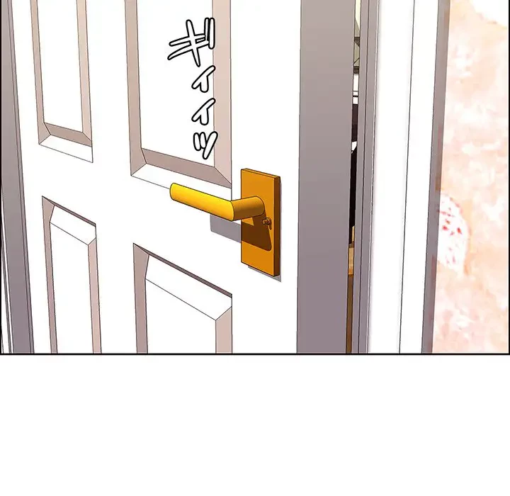 一口だけちょうだい 第9話 - 80