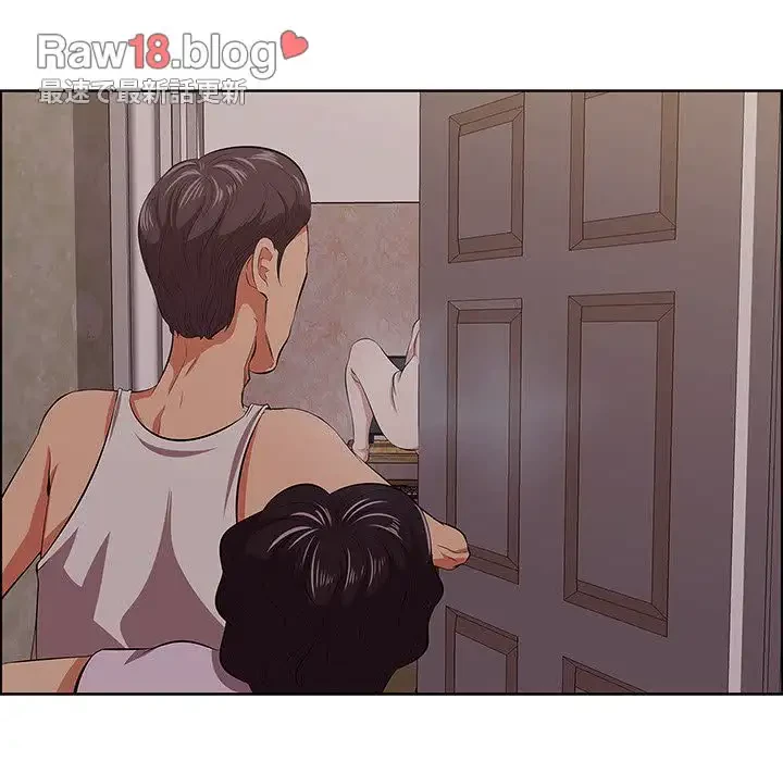 一口だけちょうだい 第9話 - 84