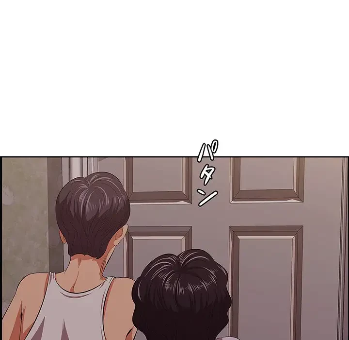 一口だけちょうだい 第9話 - 85