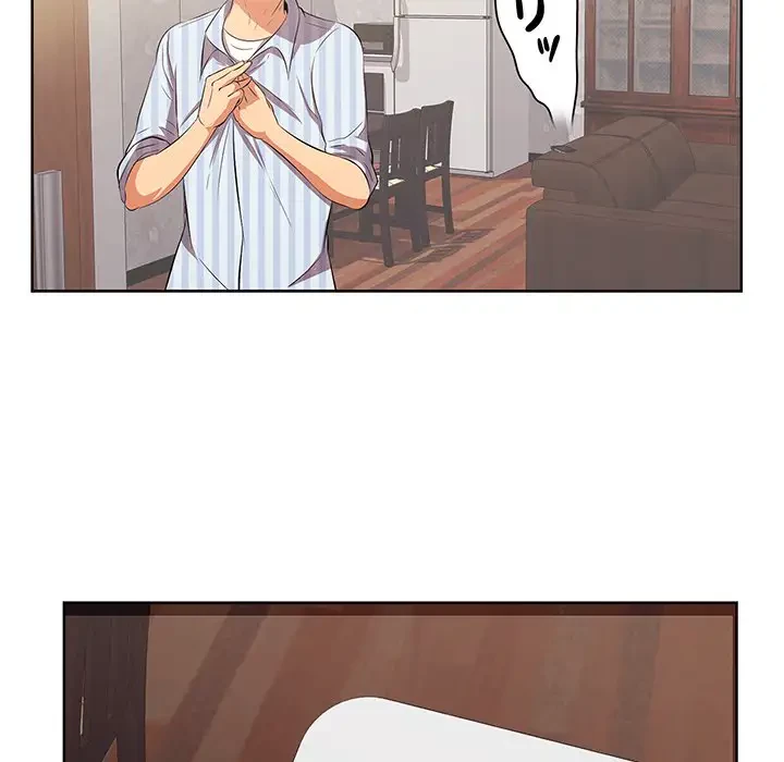 一口だけちょうだい 第9話 - 94