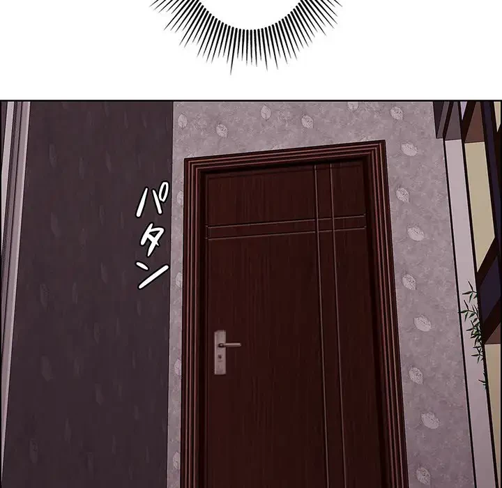 一口だけちょうだい 第9話 - 102