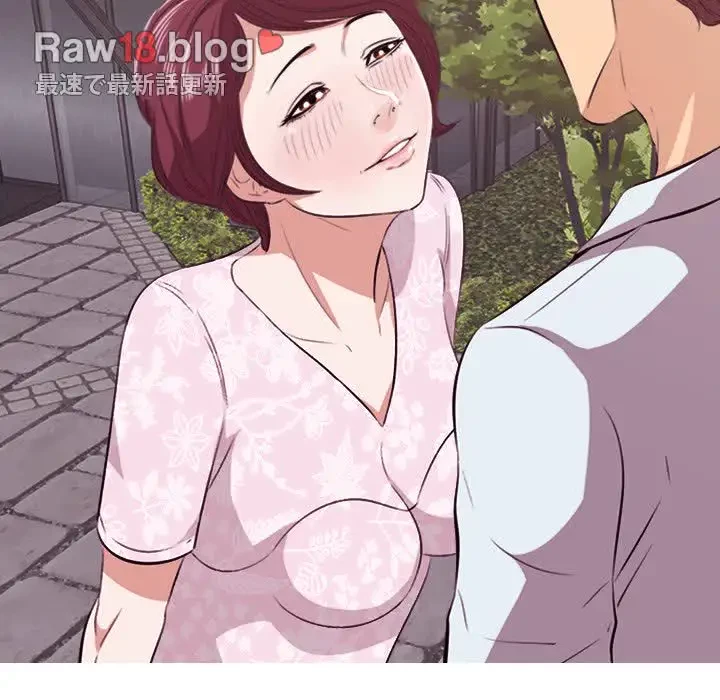 一口だけちょうだい 第10話 - 25