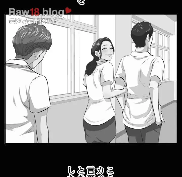 一口だけちょうだい 第10話 - 38