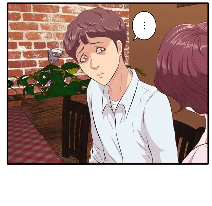 一口だけちょうだい 第10話 - 78