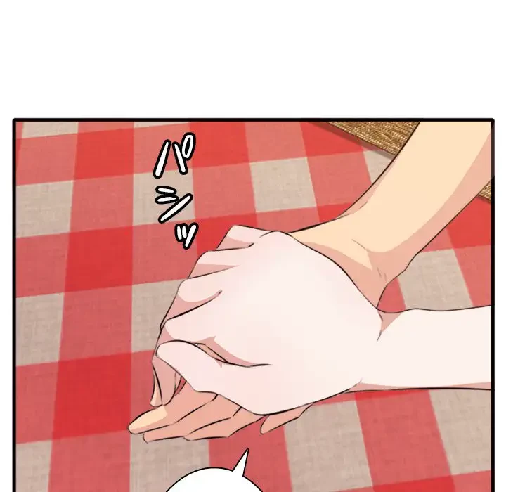 一口だけちょうだい 第10話 - 85