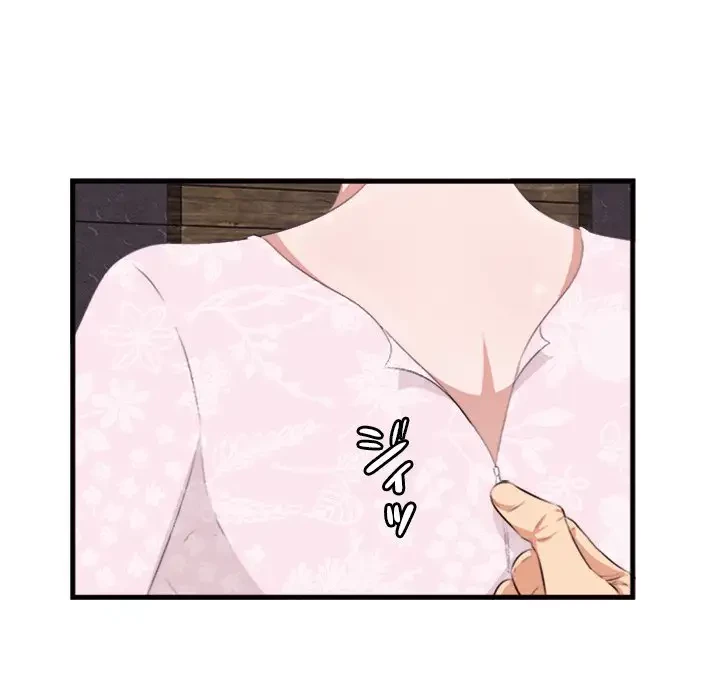 一口だけちょうだい 第10話 - 102