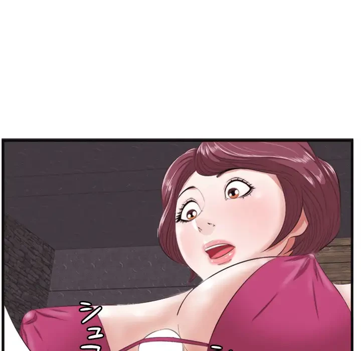 一口だけちょうだい 第10話 - 114