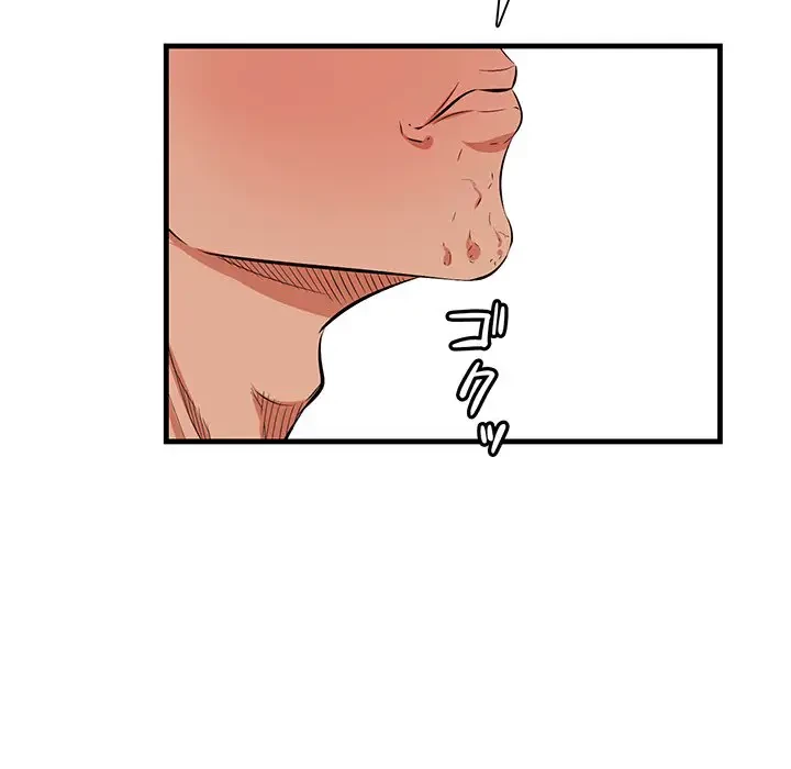 一口だけちょうだい 第11話 - 22