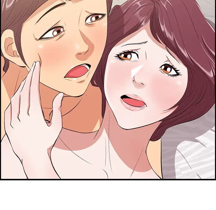 一口だけちょうだい 第11話 - 105