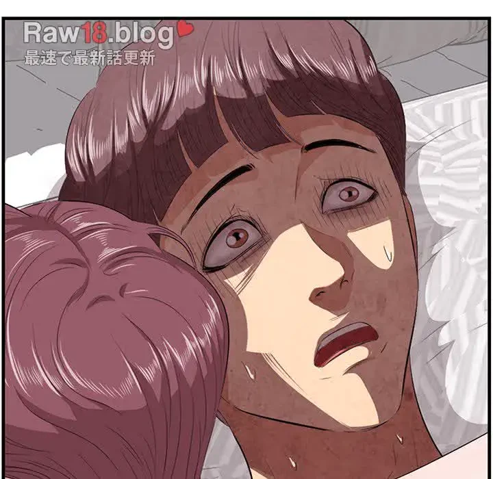 一口だけちょうだい 第11話 - 136