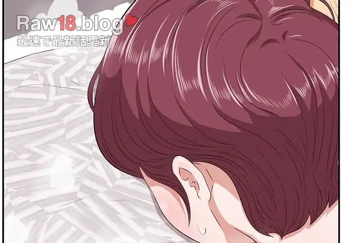 一口だけちょうだい 第12話 - 2