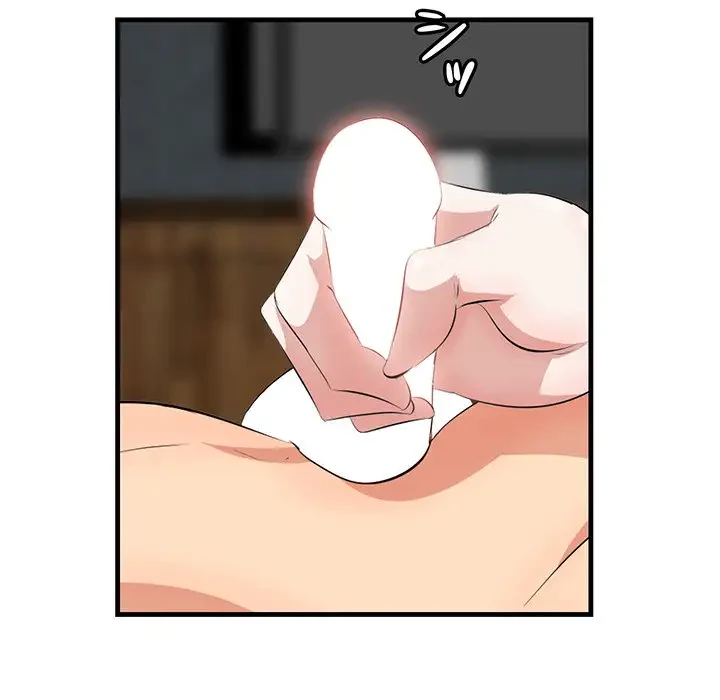 一口だけちょうだい 第12話 - 22