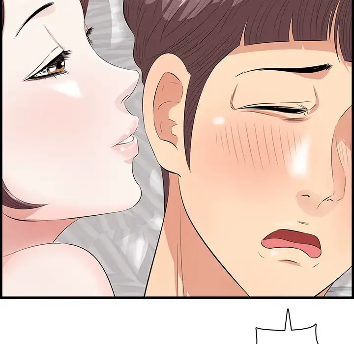 一口だけちょうだい 第12話 - 46