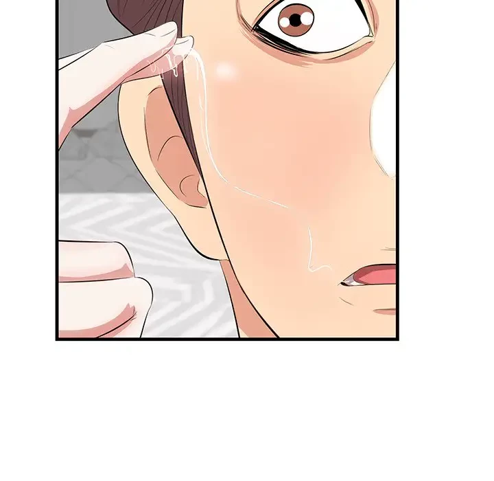 一口だけちょうだい 第12話 - 61