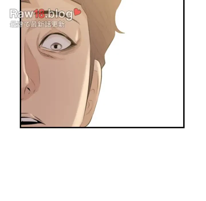 一口だけちょうだい 第12話 - 64