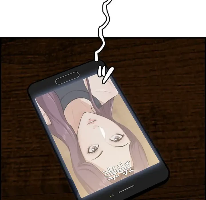 一口だけちょうだい 第12話 - 73