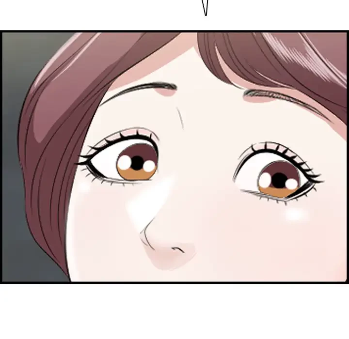 一口だけちょうだい 第12話 - 87