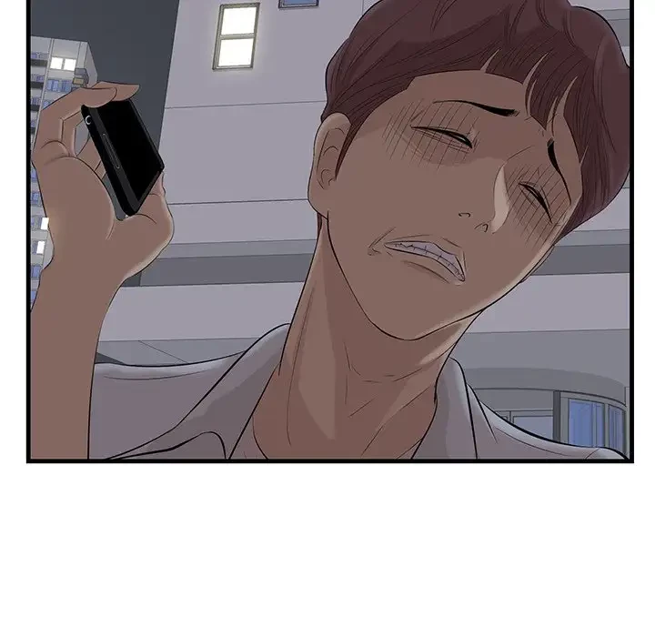 一口だけちょうだい 第12話 - 95