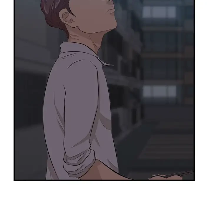 一口だけちょうだい 第12話 - 109