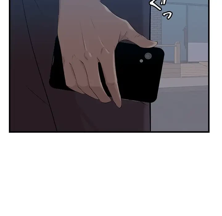 一口だけちょうだい 第12話 - 116