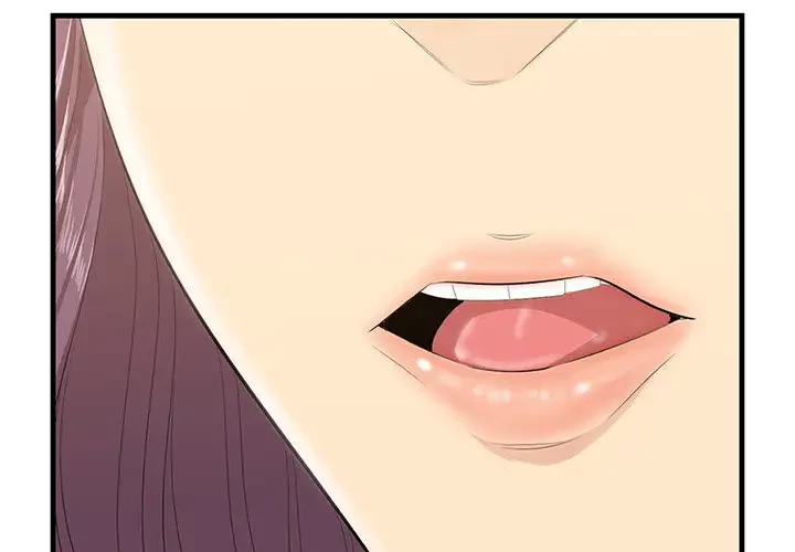 一口だけちょうだい 第13話 - 2