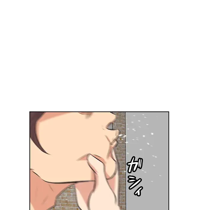 一口だけちょうだい 第13話 - 11