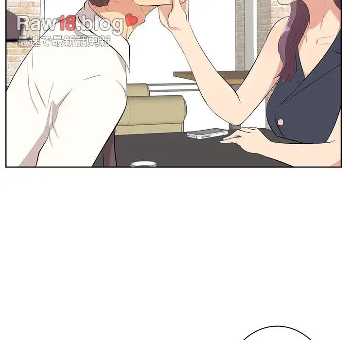 一口だけちょうだい 第13話 - 13