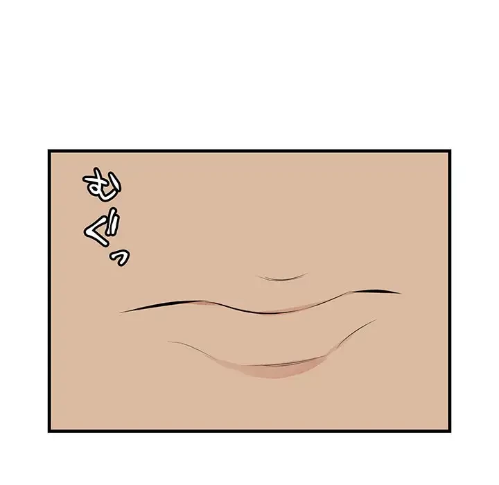 一口だけちょうだい 第13話 - 24