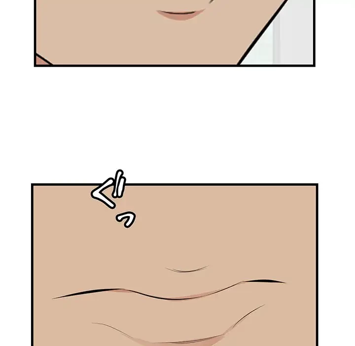 一口だけちょうだい 第13話 - 29