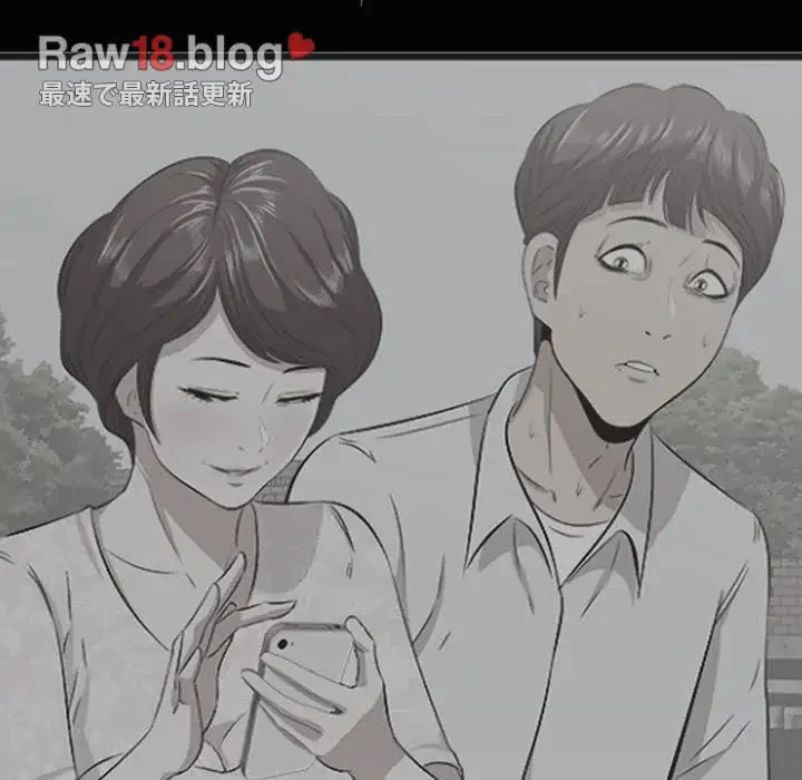 一口だけちょうだい 第13話 - 33