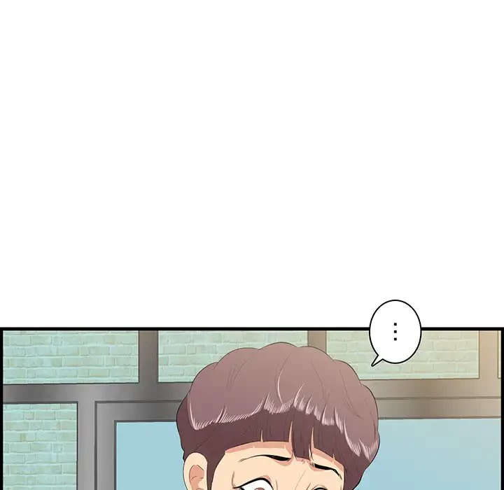 一口だけちょうだい 第13話 - 50