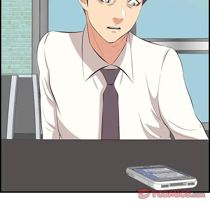 一口だけちょうだい 第13話 - 51