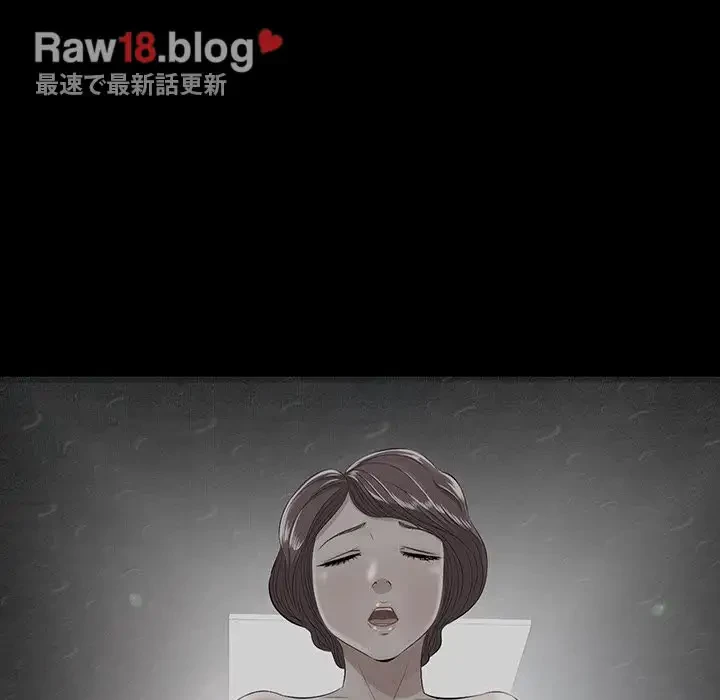 一口だけちょうだい 第13話 - 65