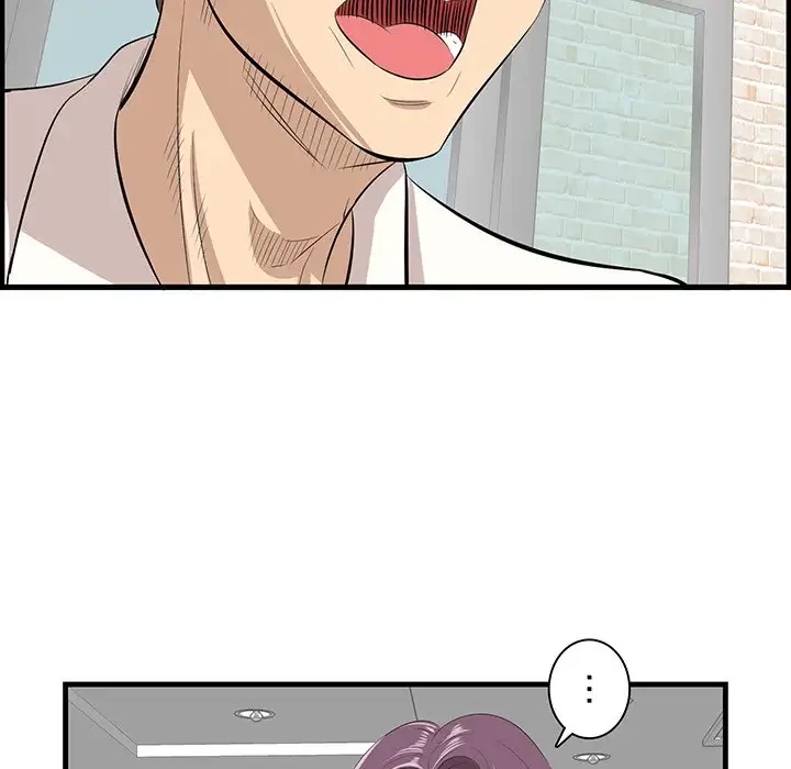 一口だけちょうだい 第13話 - 74