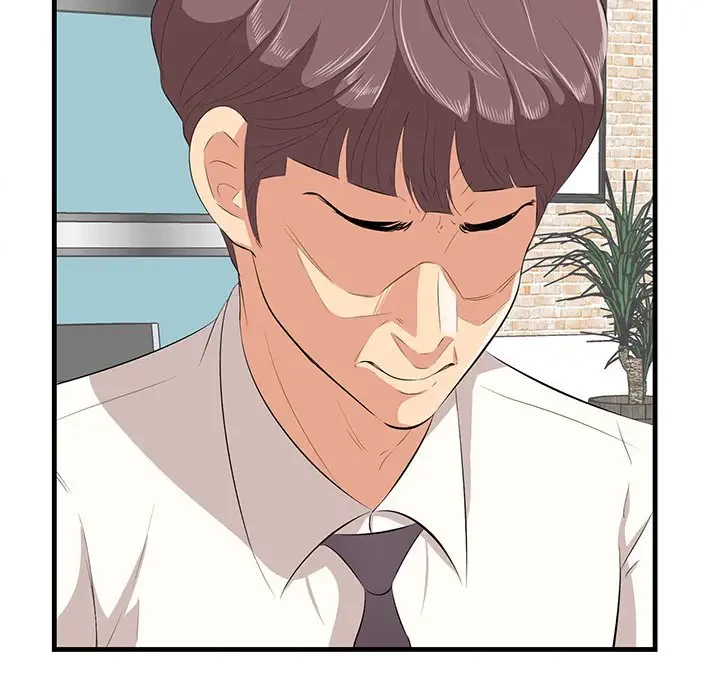 一口だけちょうだい 第13話 - 82