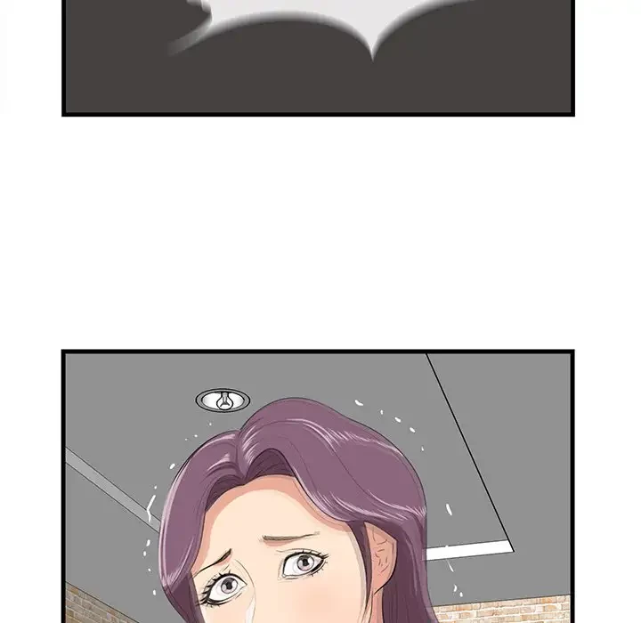 一口だけちょうだい 第13話 - 85