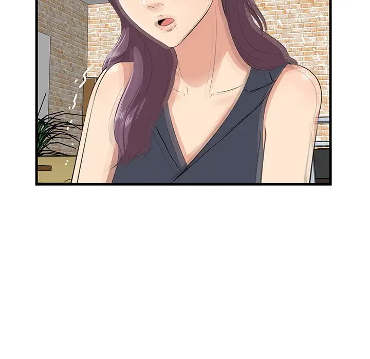 一口だけちょうだい 第13話 - 86