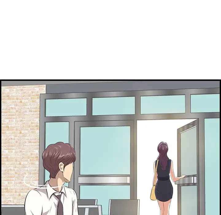 一口だけちょうだい 第13話 - 95