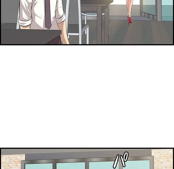 一口だけちょうだい 第13話 - 96