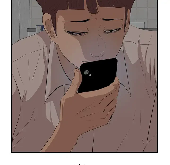 一口だけちょうだい 第13話 - 115