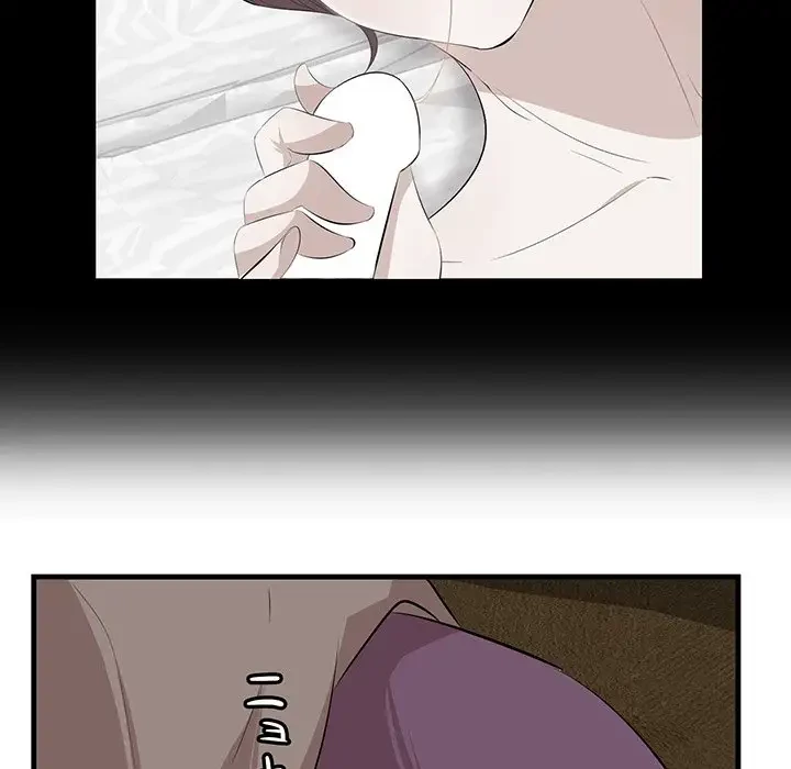 一口だけちょうだい 第13話 - 120