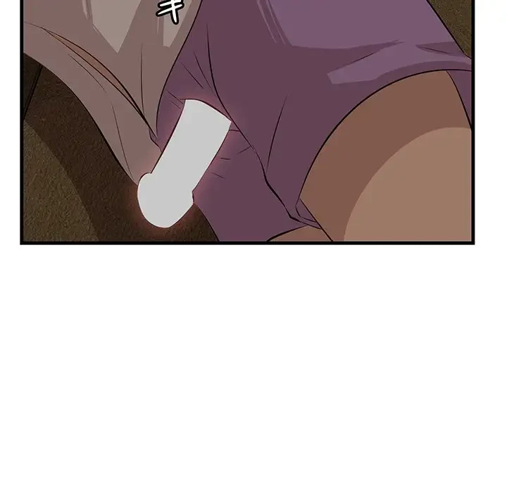 一口だけちょうだい 第13話 - 121