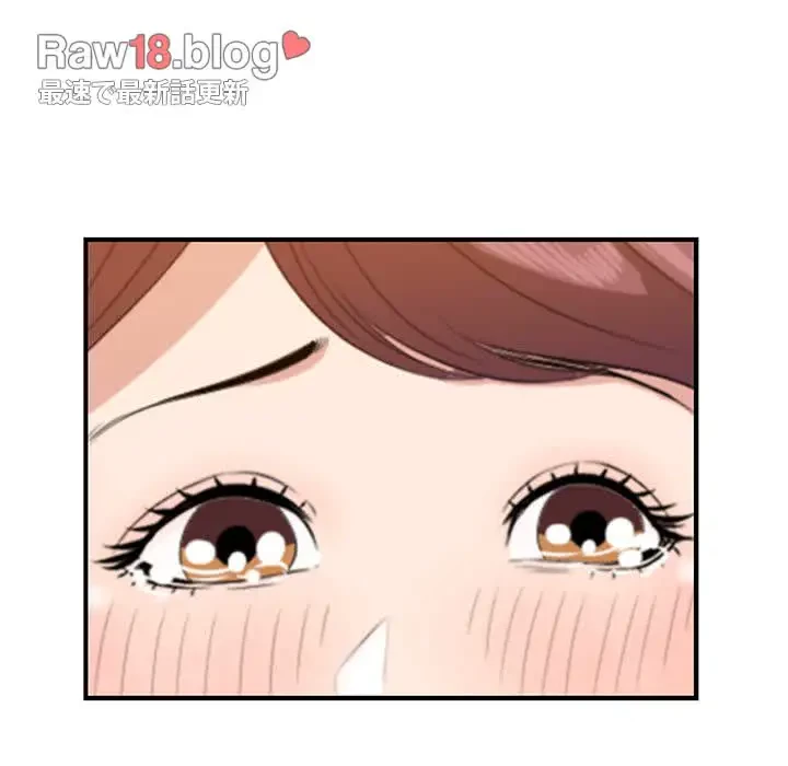 一口だけちょうだい 第13話 - 136