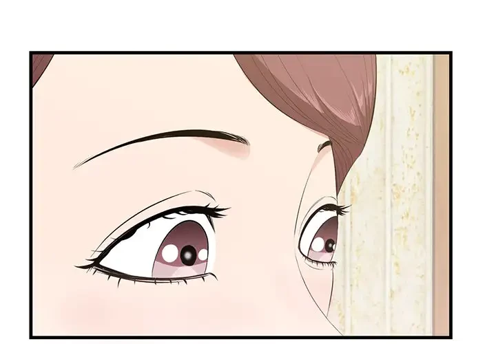 一口だけちょうだい 第14話 - 1