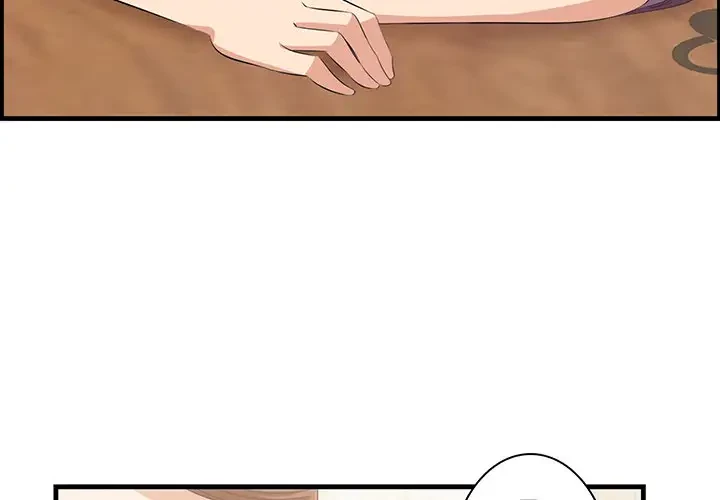 一口だけちょうだい 第14話 - 4