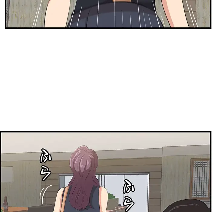 一口だけちょうだい 第14話 - 27