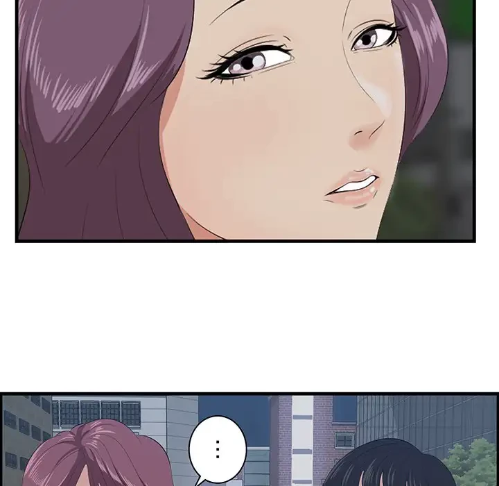 一口だけちょうだい 第14話 - 48