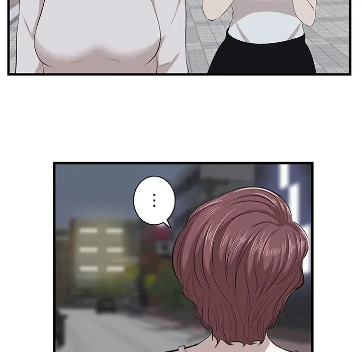 一口だけちょうだい 第14話 - 54