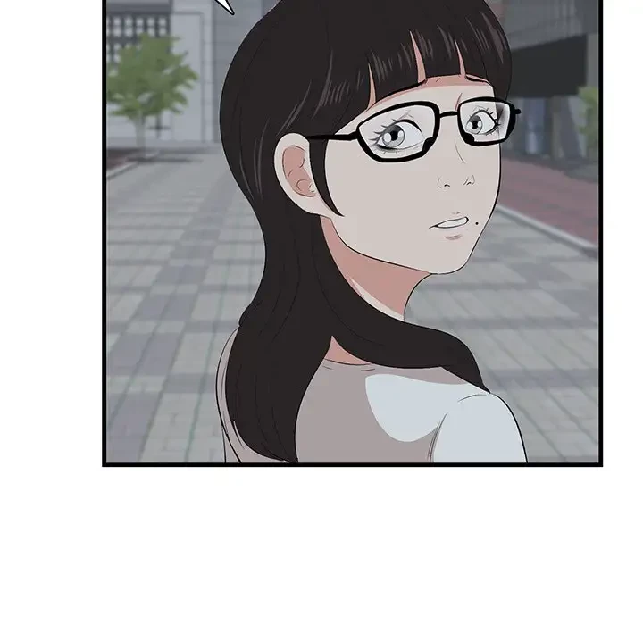 一口だけちょうだい 第14話 - 59